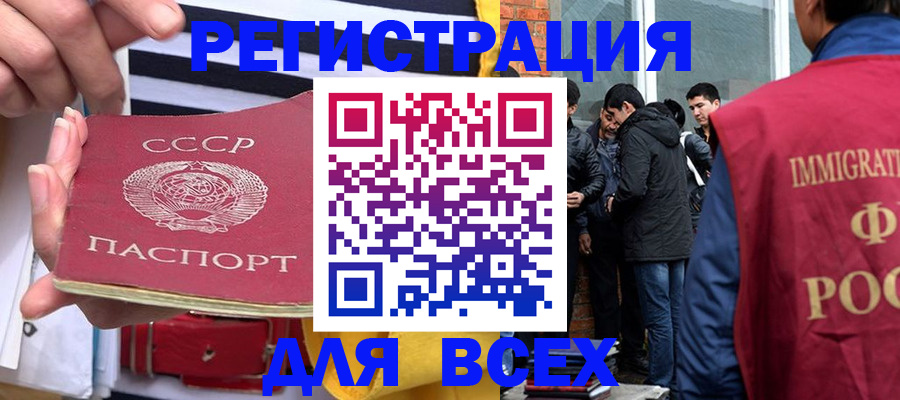 прописка для школы в Феодосии